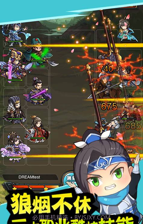 百万曹操传截图3