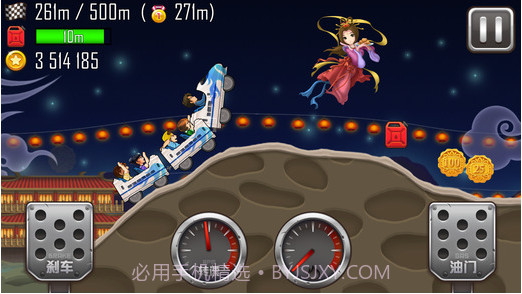 登山赛车之天朝历险截图4