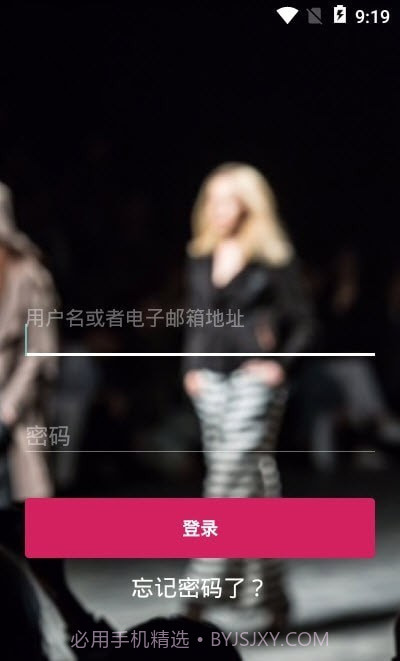 softalk办公通讯截图2