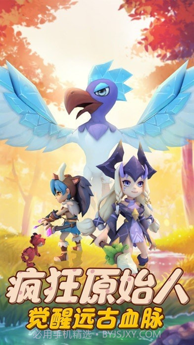 勇者养成记手游截图1