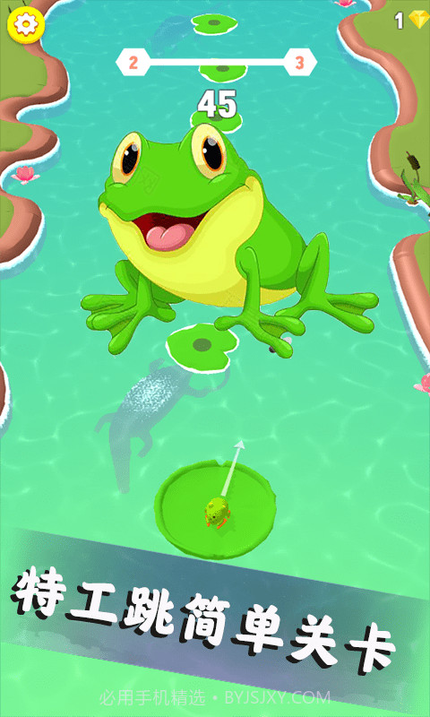特工跳一跳截图5
