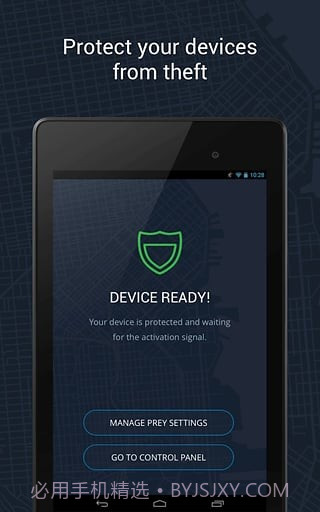 Prey手机防盗截图2 Prey手机防盗截图2