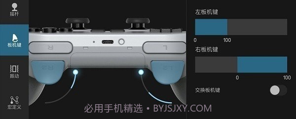 八位堂精英截图3