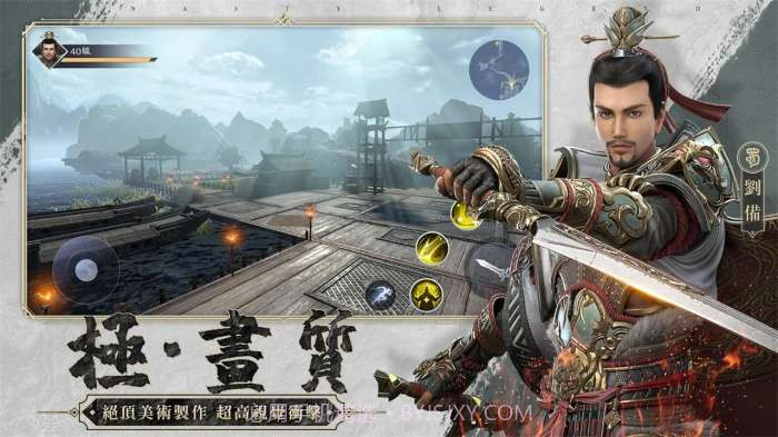 极无双2截图3 极无双2截图3