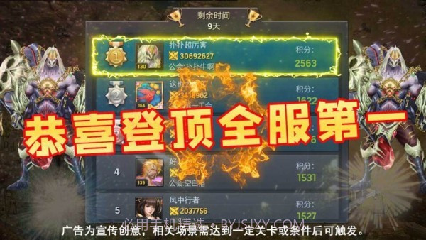 末世曙光截图1 末世曙光截图1