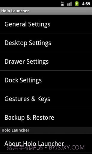 Holo Launcher截图1