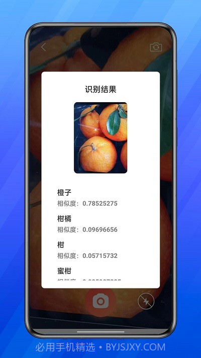 慧钰箱子截图2