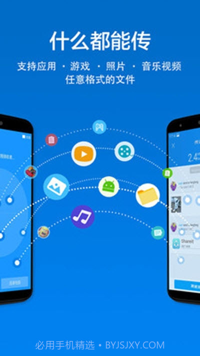 Nearby Share截图1 Nearby Share截图1