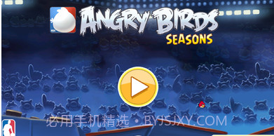 愤怒的小鸟嘉年华截图2
