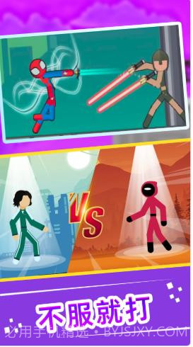 火柴人快打1v1截图2 火柴人快打1v1截图2