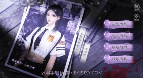 黎明破晓时截图2 黎明破晓时截图2