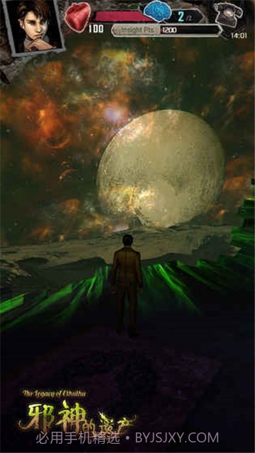 邪神的遗产游戏截图1