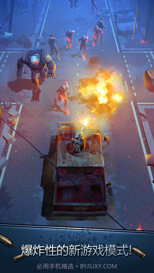 末日安全区截图2