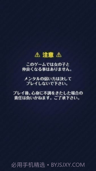 我讨厌你啊截图5