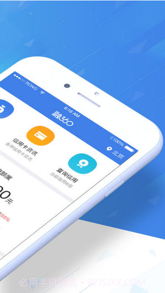 融360截图2 融360截图2