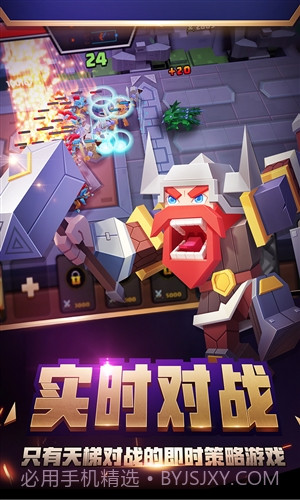 战就战截图5 战就战截图5