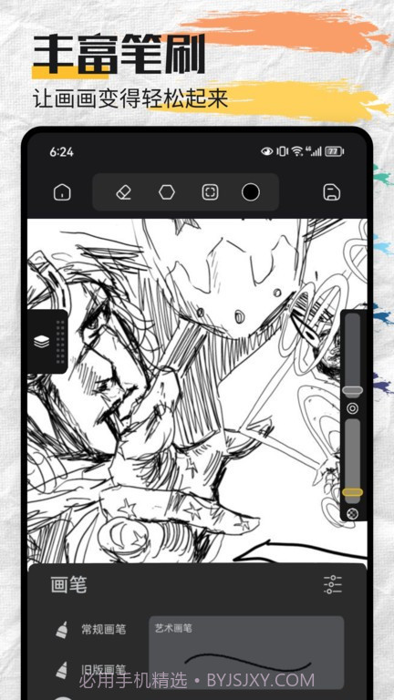 mental canvas粒子绘画截图1