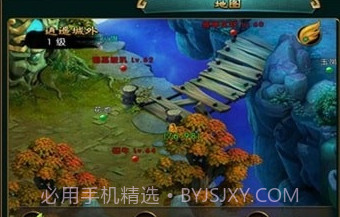 仙道截图2 仙道截图2