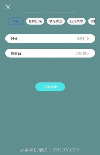 小减压截图2