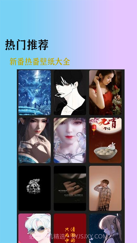 加查壁纸club截图2