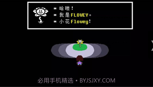 传说之下中文版截图3