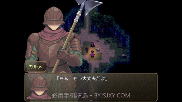 奴隶之剑 中文版截图2