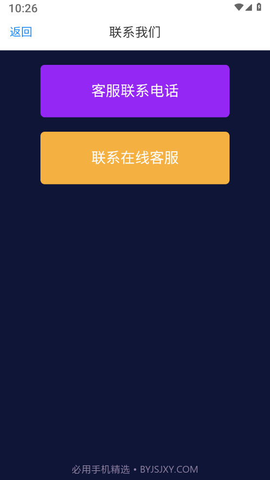 驾考轻松过截图4