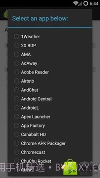 APK谷歌浏览器转换器截图2