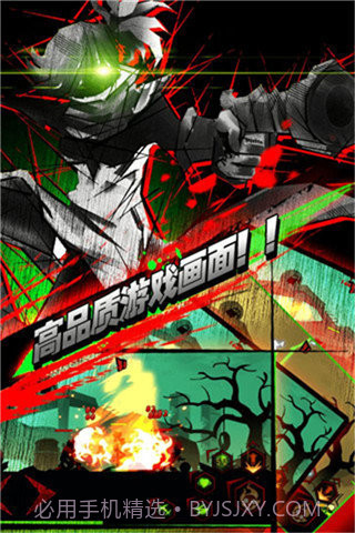 火柴人联盟丧尸版截图3