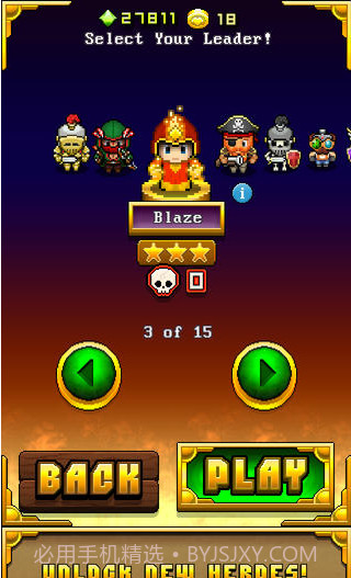 迅猛追击截图3 迅猛追击截图3