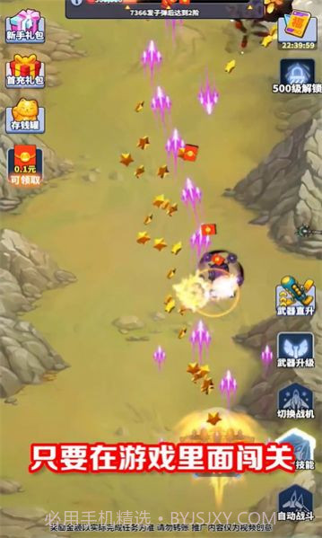 战匠之重启最新截图3