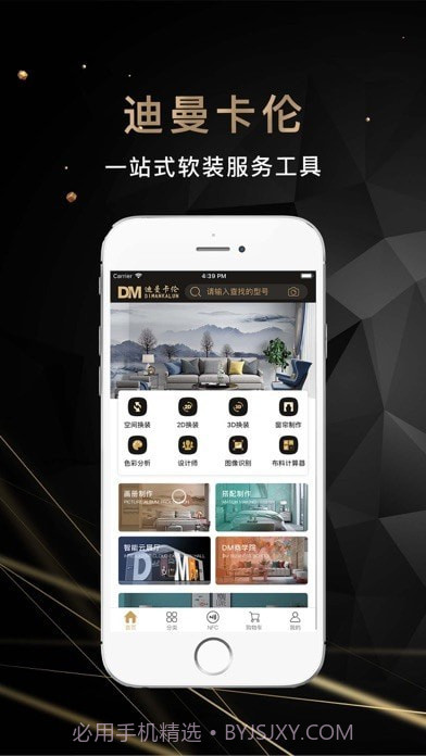 迪曼卡伦截图1 迪曼卡伦截图1