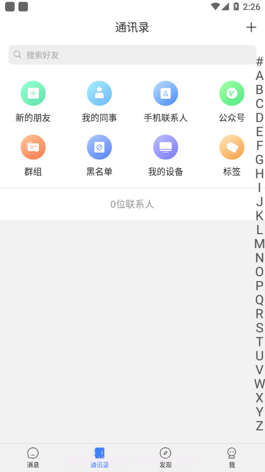 MVC华信截图4 MVC华信截图4