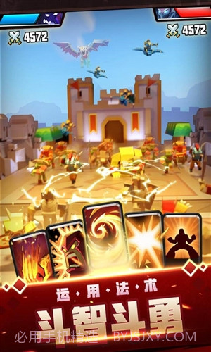 战就战截图1 战就战截图1