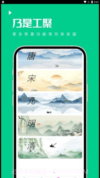 乃是工聚截图3 乃是工聚截图3