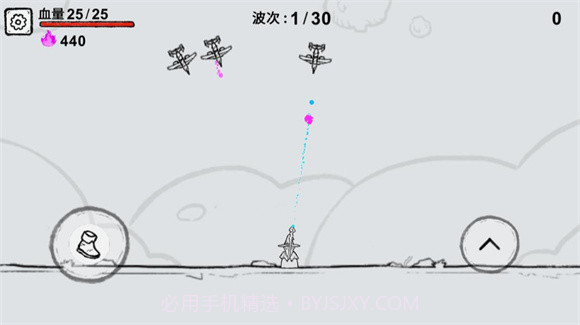 共同守卫者截图1 共同守卫者截图1