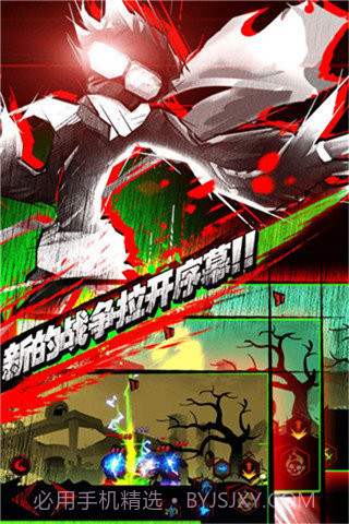 火柴人联盟丧尸版截图4