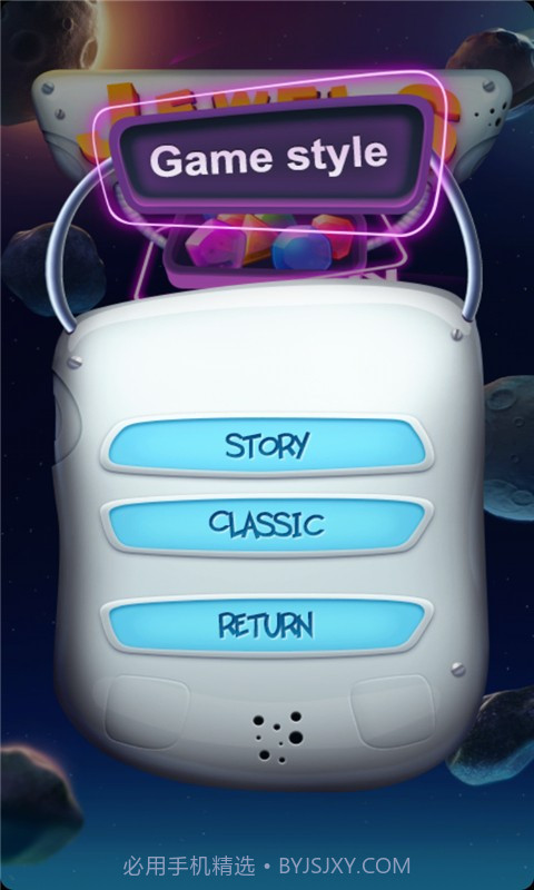 魔幻消除截图2 魔幻消除截图2