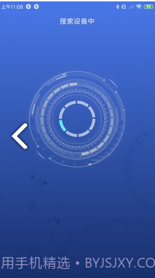 AlcoTest(AlcoTest酒精测试仪)V1.1 安卓最新版截图1