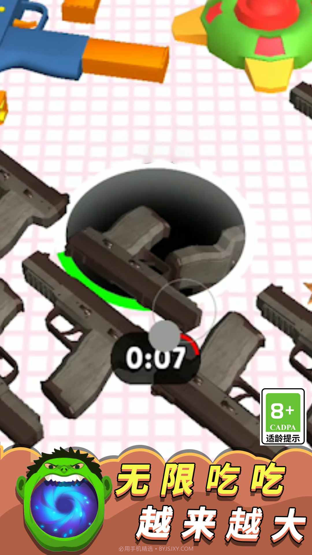 疯狂黑洞大作战截图3