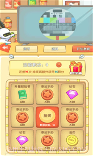 兔克的餐厅截图3 兔克的餐厅截图3