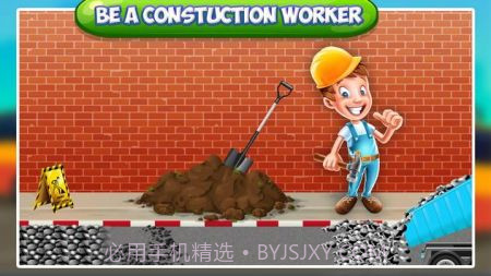 汽车站建设者截图5