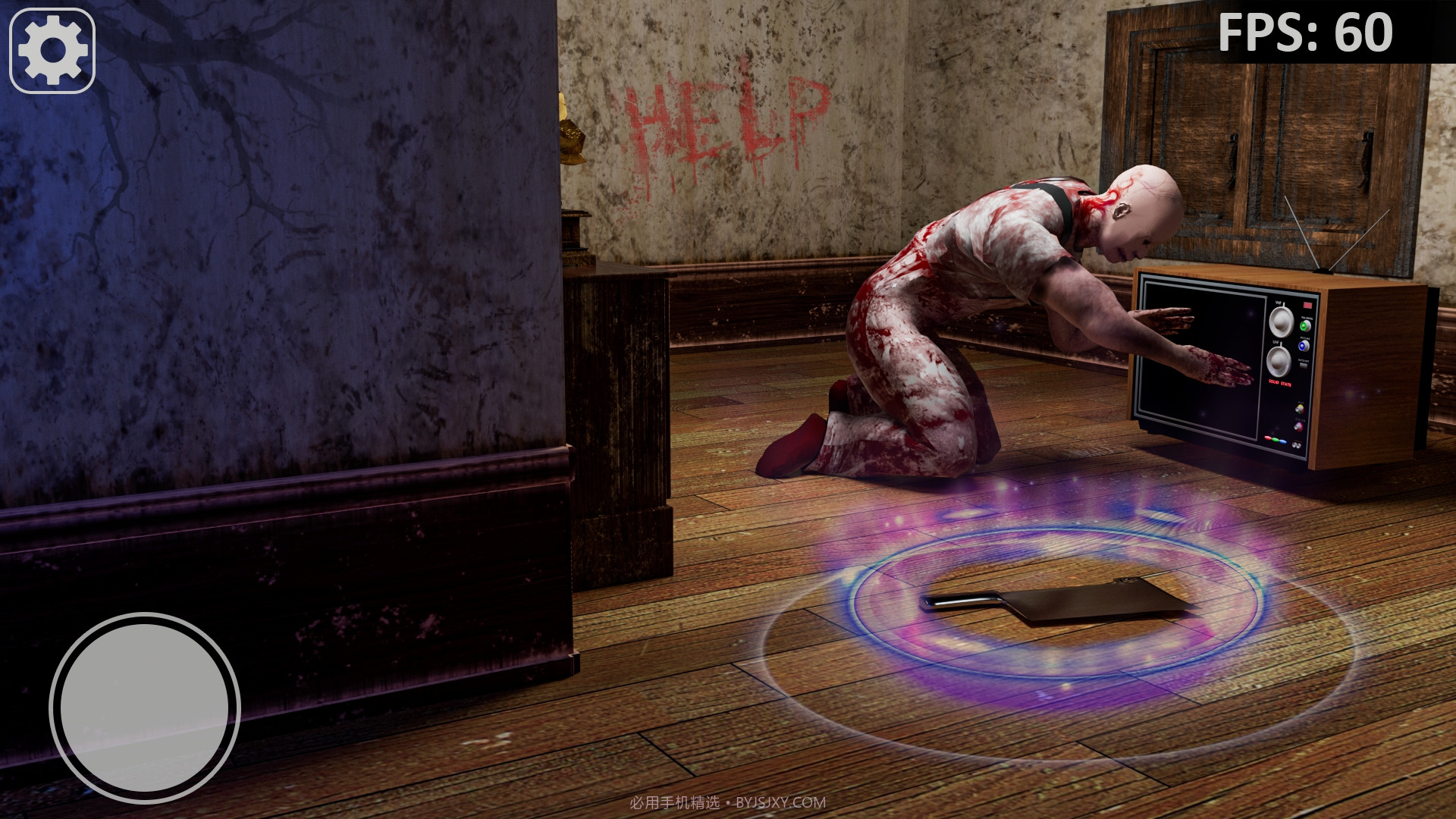 可怕屠夫截图1 可怕屠夫截图1