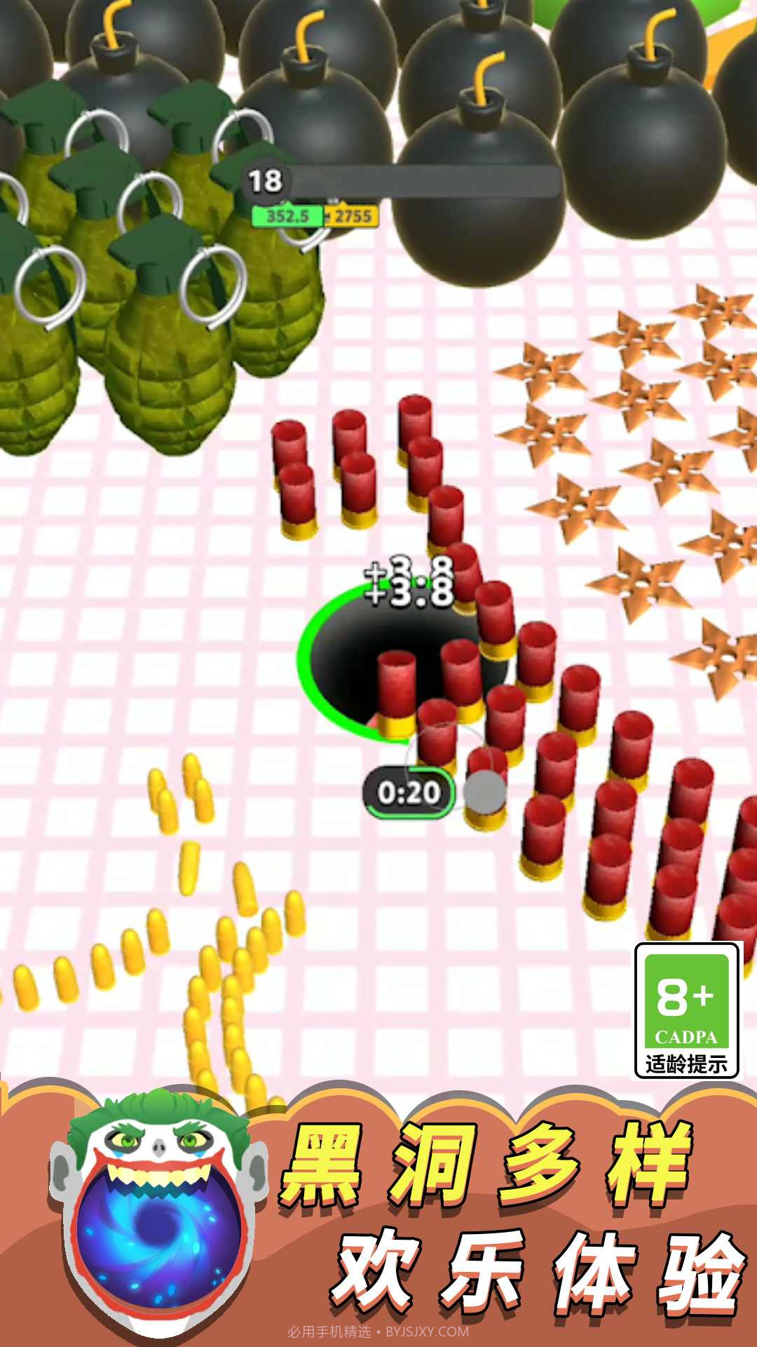 疯狂黑洞大作战截图1