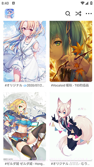 pixi(v)壁纸截图1