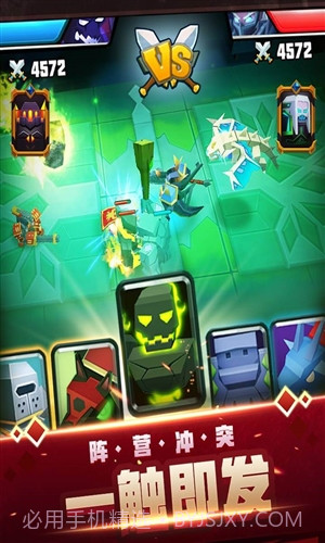 战就战截图2 战就战截图2
