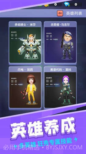 全民炸僵尸截图4 全民炸僵尸截图4