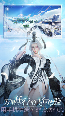 天谕辅助2021截图3 天谕辅助2021截图3