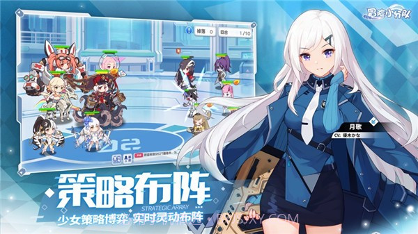 少女冒险队截图2