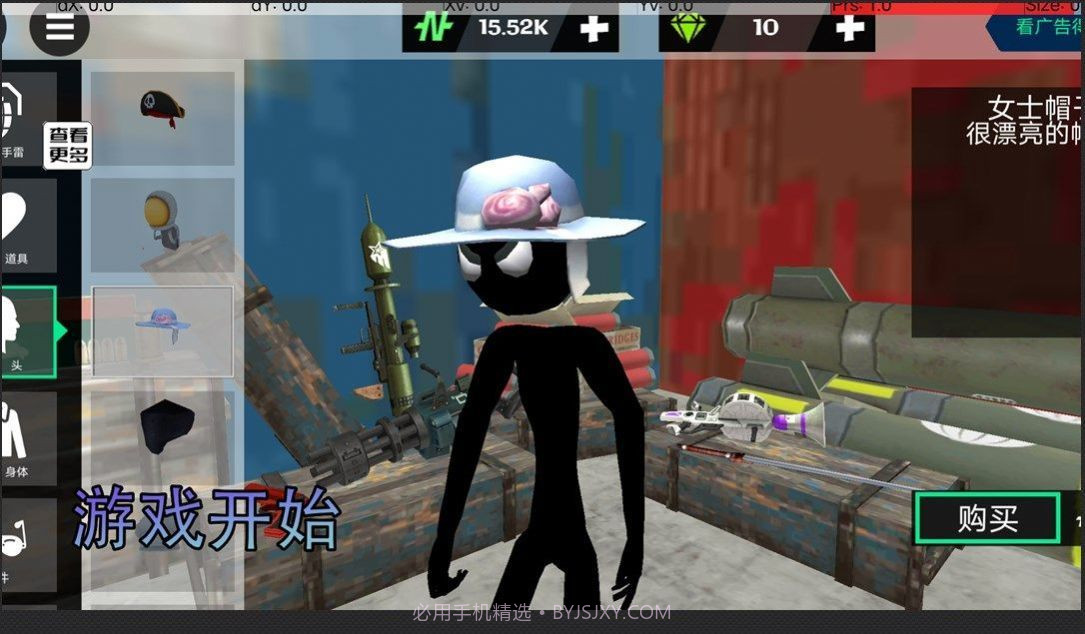 火柴人绳索英雄(内置菜单)中文版截图2